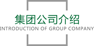 九游会·(J9)官方网站