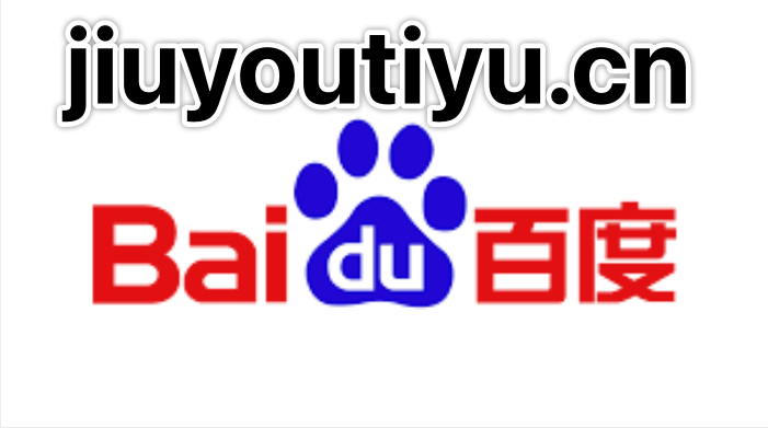 九游会的毕业生